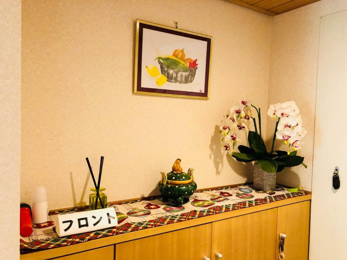 Hakone Yumoto Condominium Sakura With Hot Spring B-9 #Hs1 외부 사진